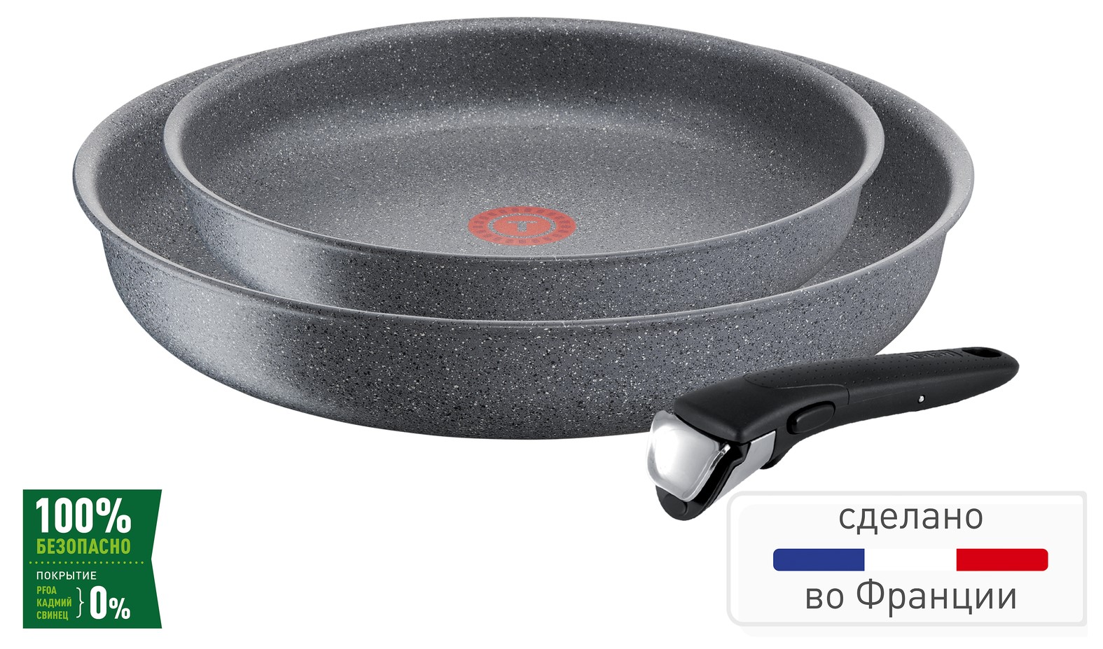 L6829072 سرویس قابلمه 3 پارچه 2 عدد تابه 22 و 26 و 1 عدد دسته جدا شونده مدل INGENIO ساخت فرانسه تفال