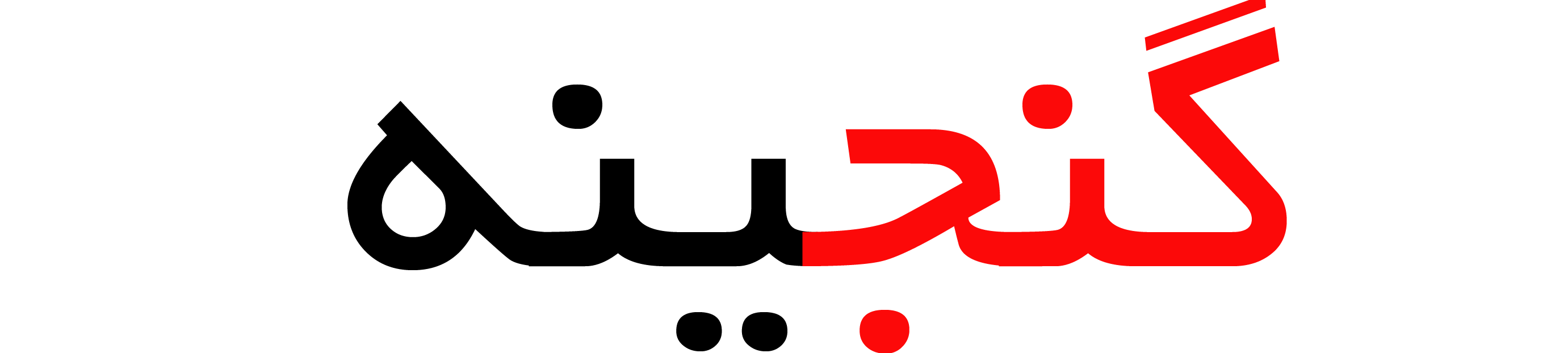 لوگو